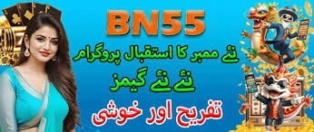 BN55 Game Download