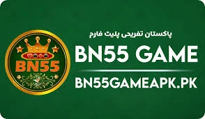 BN55 Game Apk